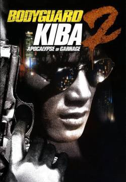 Bodyguard Kiba 2: Apocalypse of Carnage