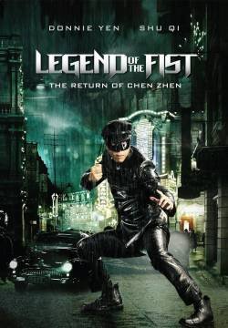 Legend of the Fist: The Return of Chen Zhen