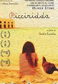 Picciridda - Con i piedi nella sabbia