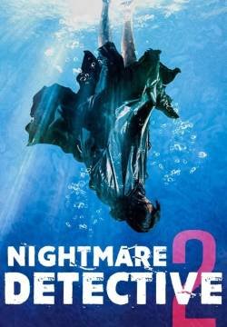 Nightmare Detective 2